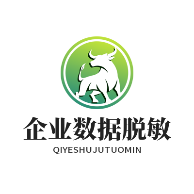 Safew 企业通讯数据脱敏配置，照着这5步做就行